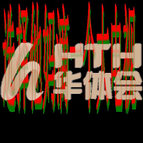 华体会体育APP官网最新版下载体验 华体会体育APP官网最新版下载体验