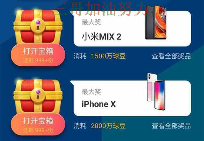 世界杯竞猜平台排行怎么玩？一篇讲清楚｜全面评测（2026世界杯）